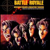   Battle Royale <small>Art</small> 